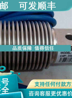 议价传力称重传感器BSSFB)-ESH-3T/BSSFB)-ESH-5T
