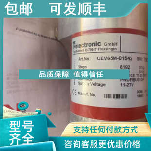 器 Profinet帝尔编码 LMPS LINK 议价CMV582M 00022