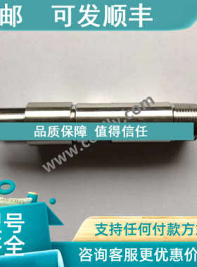 议价E+H ph计电极CPS11D-7BA21支架护套 E+HCPA640螺纹PG13.5