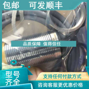 AP6X 议价 M30 NI15 S120 耐高温传感器