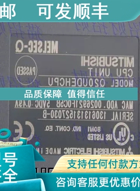 议价Q03 04 06 13 20 26 Q172DS Q173DS UDHCPU UDECPU UDEHCPU