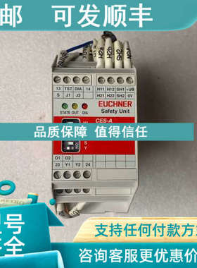 议价EUCHRE 安士能安全继电器 CES-A-AEA-02B