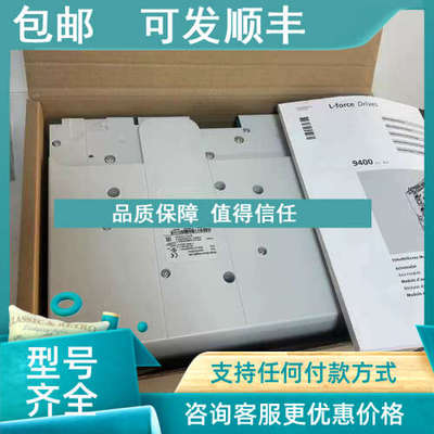 议价E82EV302K4C200 E82EV302K4C040 伦茨变频器