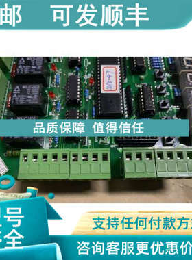 议价CP12-MD2 RD0709106-B 电路