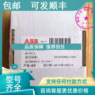 议价ABBCM系列三相监视器CM PFS.S号1SVR730824R9300