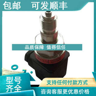 A1GB04 XX11 064G6592 MBS1900 议价Danfoss丹佛斯压力传感器