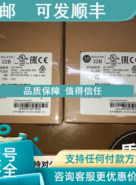 议价20F11ND011AA0NNNNN PowerFlex 753交流变频器5.5 KW （7.5 H