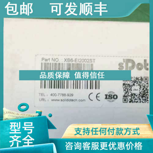议价实点科技耦合器XB6-EI2002ST /XB6S-EI2002
