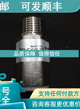 议价XFlow NHP2 喷头