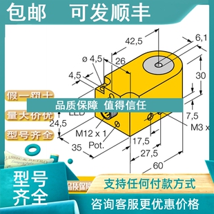 AD4X H1144 BI15 议价TURCK AP6X2 MT30 CK40 H1141w 图尔克BI10U