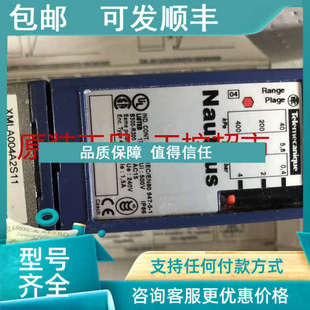 议价 A004A2S11 XML