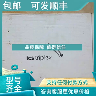 议价罗克韦尔ics triplex系列DCS控制模块T3420A