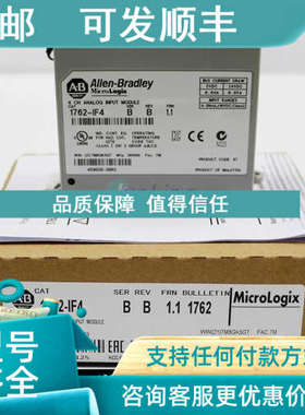议价AB罗克韦尔 1762-IF4 Micrologix 模拟量 输入模块 PLC