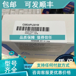 IC641SWP745 议价GE IC641SWP731 发那科 IC641SWP800 FANUC