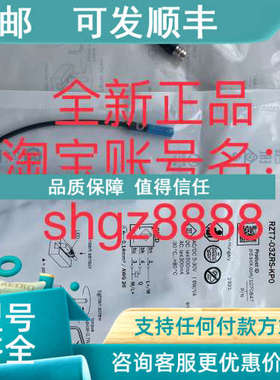 议价RZT7-03ZRS-KP0 MZC1-2V2PS-KUBSICK西克