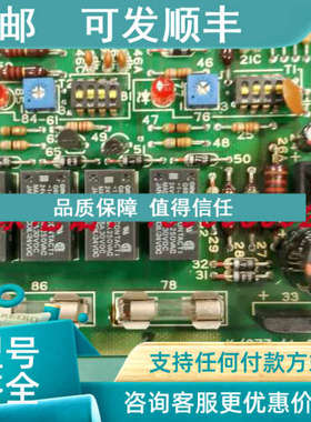 议价TERASAKI 寺崎 ESM-103 Z 电路