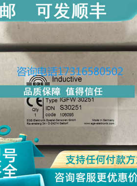 议价EGE光纤 接近开关 传感器 IGFW 30251  IDN S30251