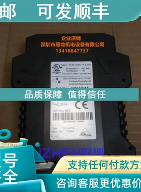 议价 B+W 必威BWU2045 继电器输模块