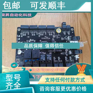 8920H双门 英泽FC 议价英泽FC 8920A双门门禁控制器