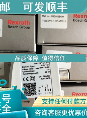 议价力士乐过滤器用发讯器WE-1SP-M12X1 R920828409