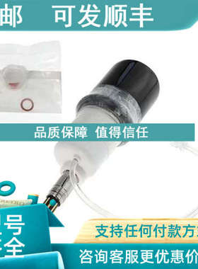 议价罗斯蒙特 分析仪组件  23823-00