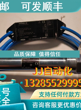 议价VEGAWELL 52 WL52.XMX4DTDP3C1K  0-5bar 4-20mA  5M