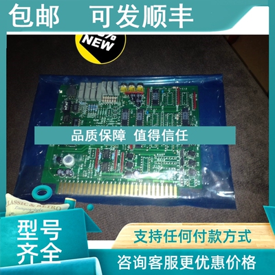 议价Musasino液位电路M-7853C