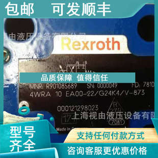 C4WE10E33G24N94 议价REX力ROT 士乐4HWE10E33