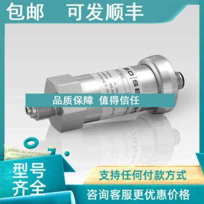 议价BD|SENSORS压力变送器 x|act ci压力传感器DCT 531i DPT 200