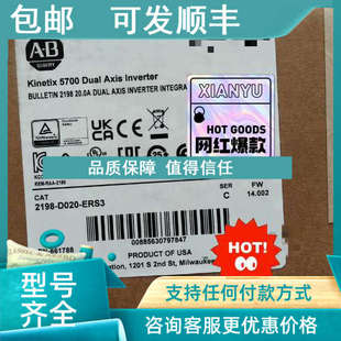 罗克韦尔 ERS3 驱动器 D020 议价2198