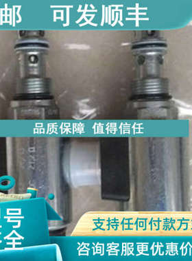 议价HYDAC贺德克液控单向阀ERVE-R1-1/2  ERVE20021-09-C-VS-13.4