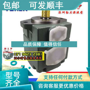 4222 议价PV2R1 RRL 4326 RRR RRB RRA 4118