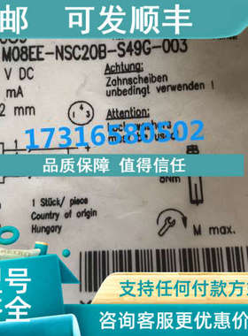 议价BALLUFF巴鲁夫 BES005W BES M12MI-PSC20B-BV03