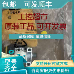 H1141 AP6X2 议价TURCK图尔克NI35 CK40