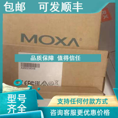 议价 摩莎MOXASFP-1FESLC-T百兆模块