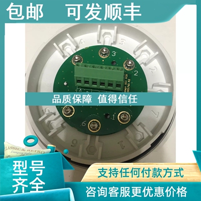 议价5100776-00A IP-ADAPT SCI SHORT CIRCUIT ISOLATOR