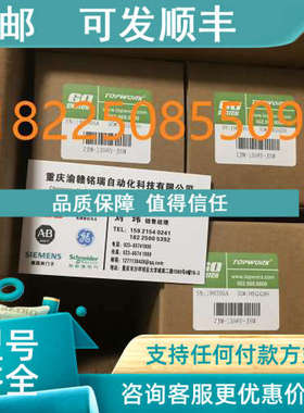 议价限位开关TVH-E20GNPM 73-1356F-S2功率单 A5E42881257