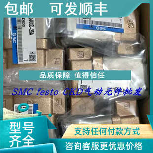 5GD1 5DZD1 5DD1 VF3130K 议价SMC电磁阀VF3130K