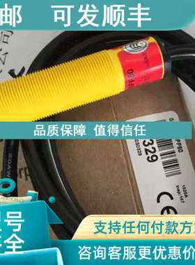 议价详 S18RW3FF50 BANNER邦纳光电传感器