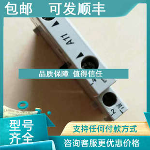 议价罗克韦尔接触器辅助触头100 SA11