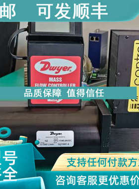 议价GFC-1145Dwyer德威尔气体流量计流量控制器N21000L/min