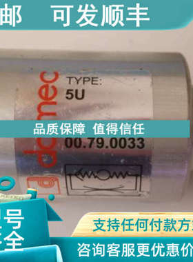 议价dalmec 单向安全阀00.79.0033