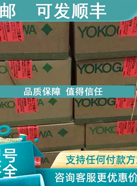 议价AAI143-H03输入输模块 UT152-AN/V24温度调节器 横河YOKOGAWA