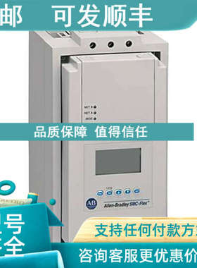 议价150-F43NBDB罗克韦尔AB软启动电机控制器150F43NBDB