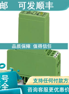 议价固态继电器模块 - EMG 17-OV- 24DC/240AC/3 - 2954235