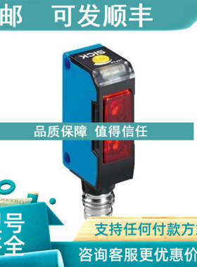 议价西克SICK) 光电接近传感器 WT150-P460 6011050)