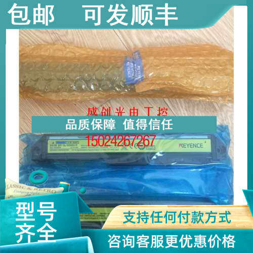 议价安全光栅套装GL-S08SH-R S08SH-T S24FH SA24F SP5