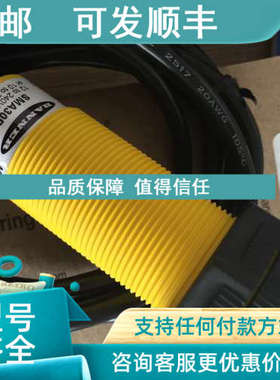 议价SM2A30PRLNCB SM2A30PRLNCQDB 邦纳BANNER 长距离对射  详