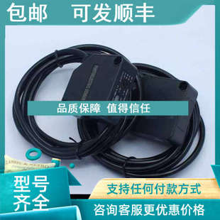 10M 议价G PF50T 款 TEK对射光电开关传感器