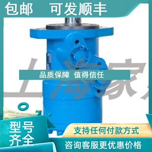 160 195 245 议价2K摆线液压马达2K80 395 130 305 490 100